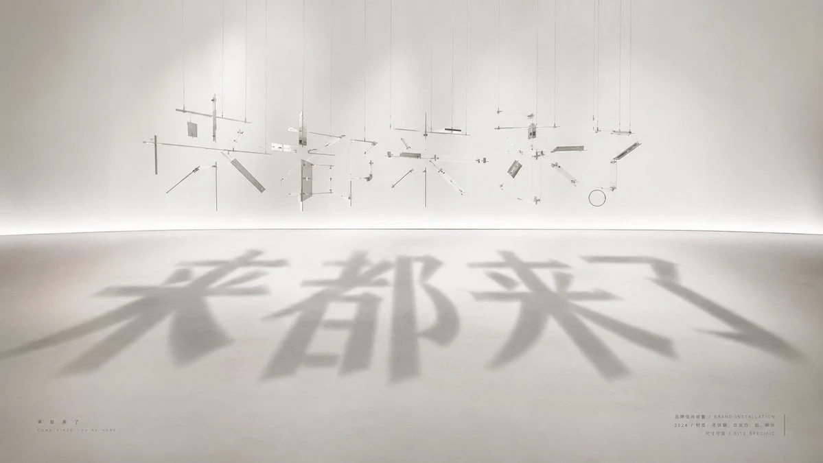 Minimalist Shadow Typography Installation Art