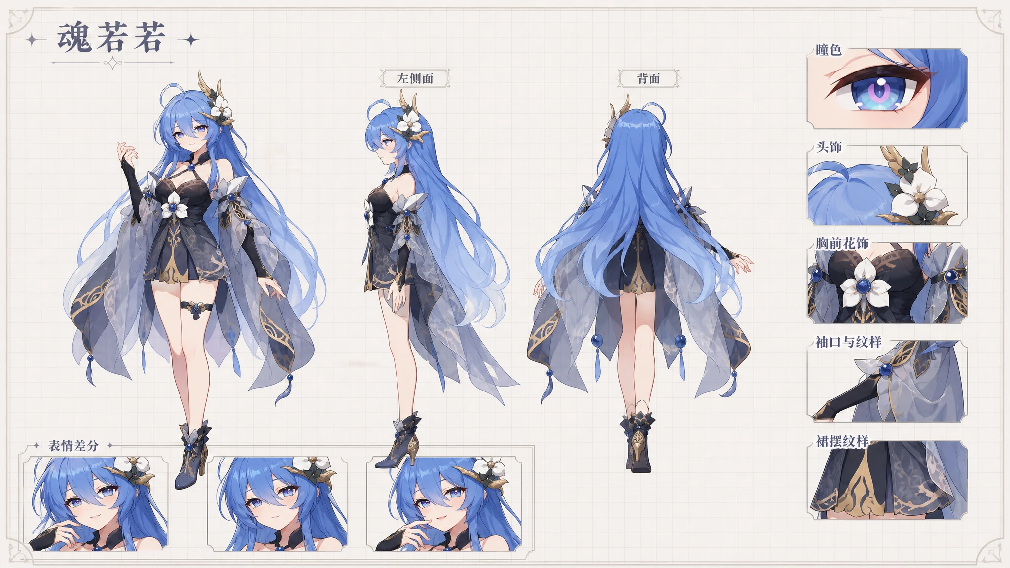 Anime Character Stuck In Wall Illustration reference image 1