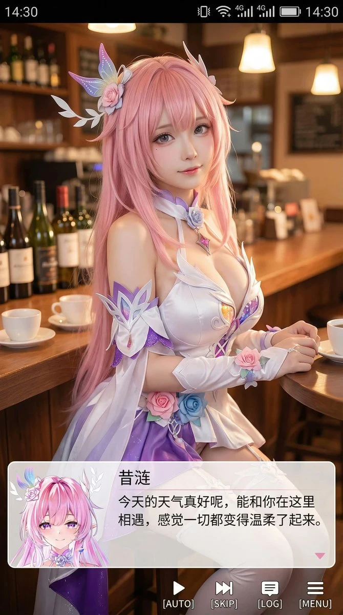 Cosplayer Galgame Screenshot