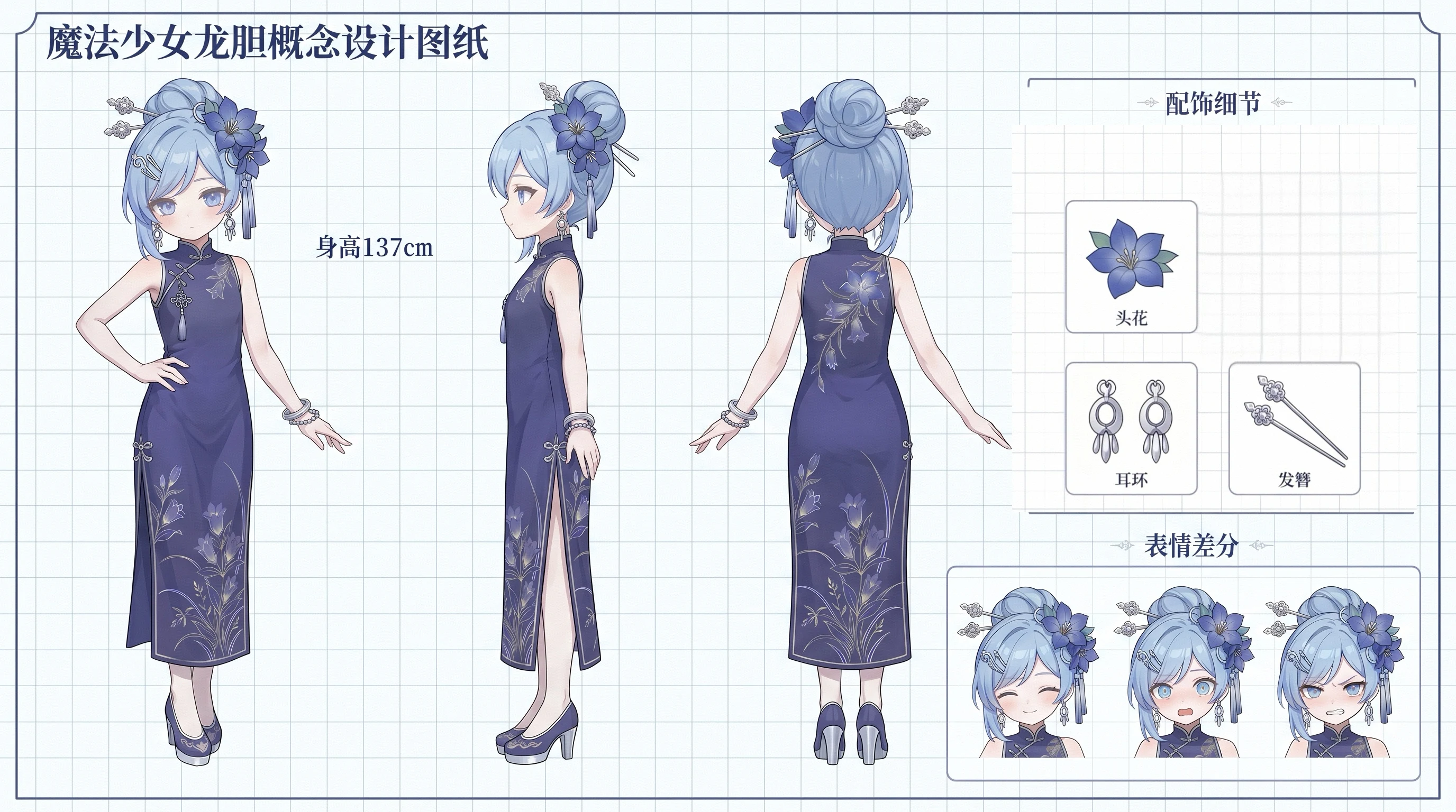 Anime Character Stuck In Wall Illustration reference image 1